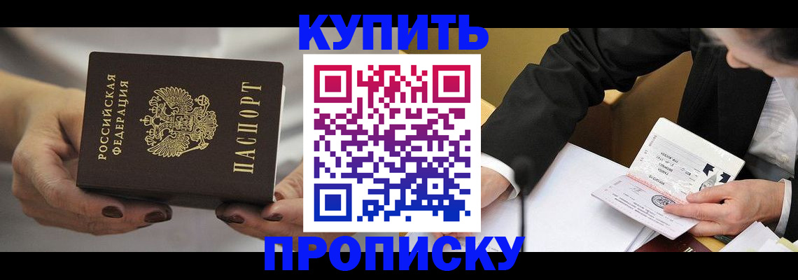регистрация для дет. сада в Завитинске